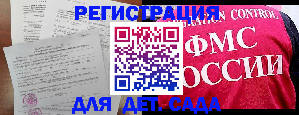 временная регистрация собственник в Новоульяновске